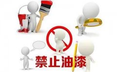 中山市全面禁用油性漆后，誰(shuí)來(lái)替代它的位置？