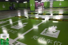 一般我們在地下車庫怎么施工水性地坪漆？